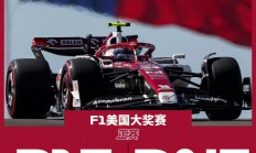 九游体育-墨西哥运动员勇夺第四，实现突破