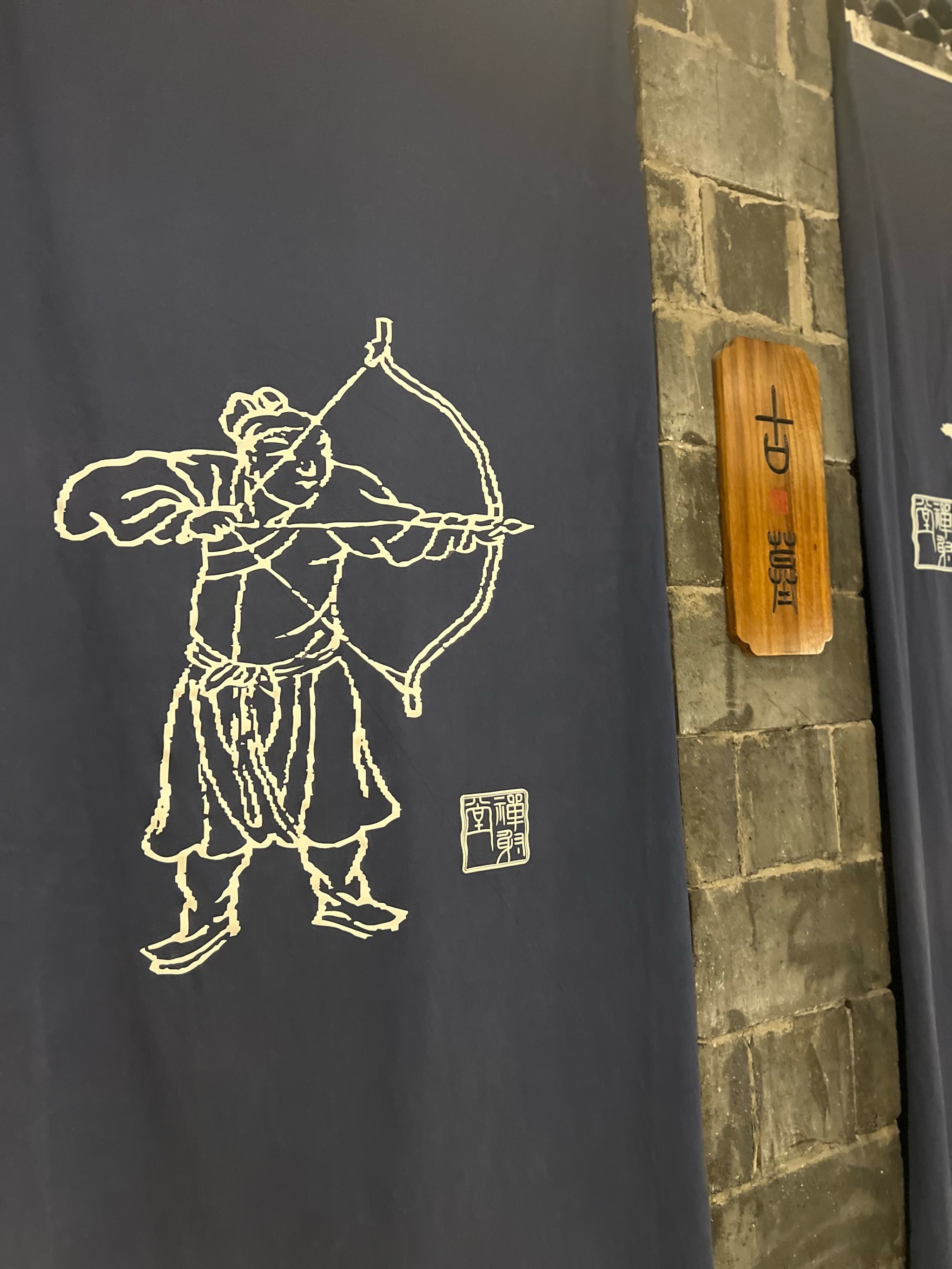 射箭比赛一箭定江山，弓手射中靶心的简单介绍