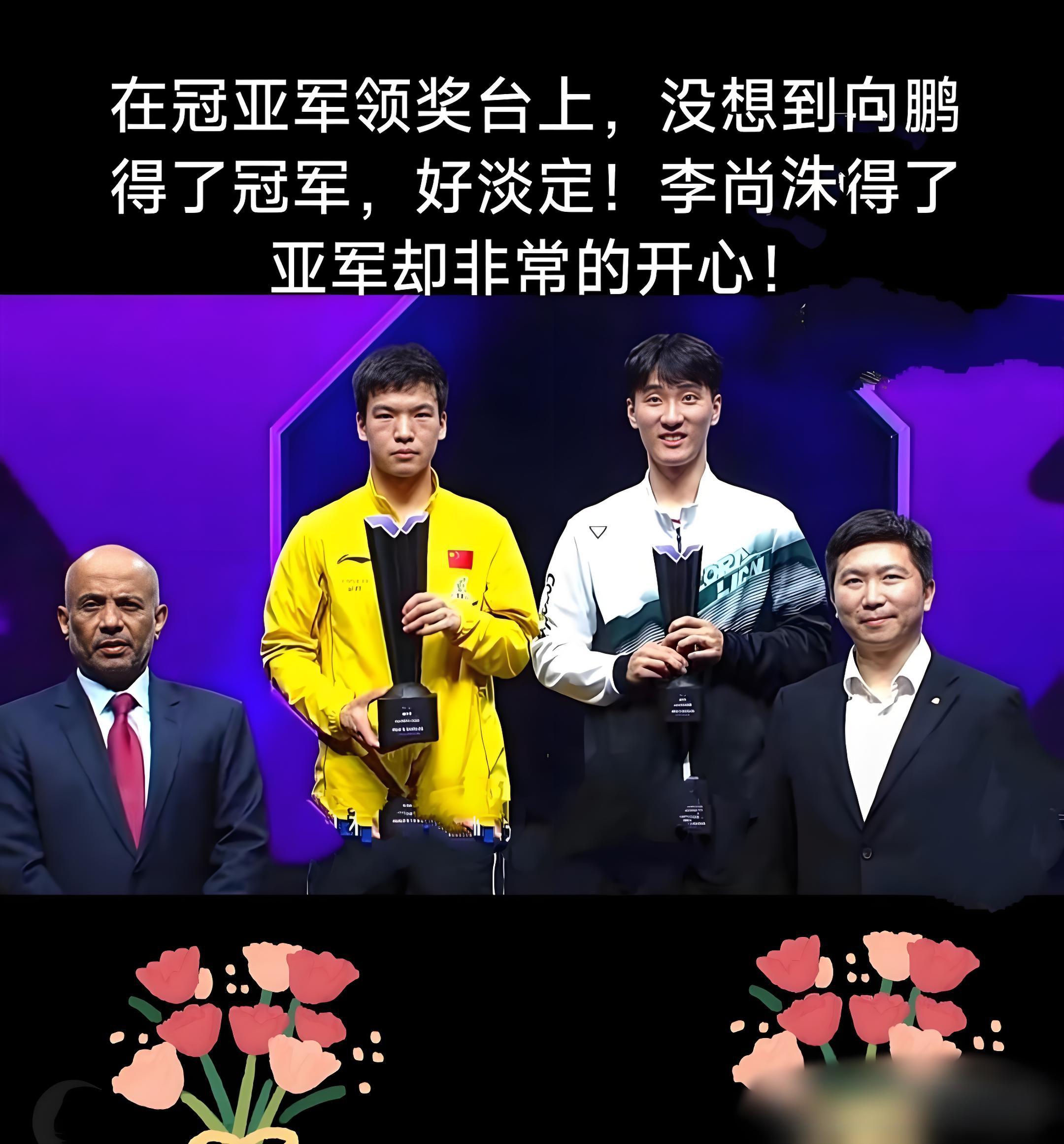 关于选手发挥神勇，逐渐领先他人向冠军冲刺的信息