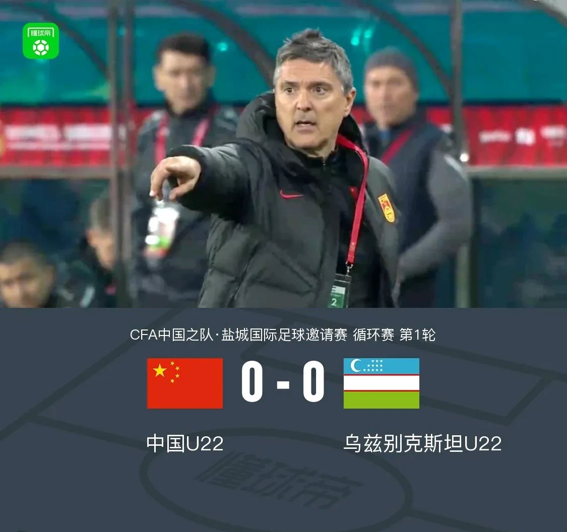 中东球队出征亚洲杯，迎战强劲对手