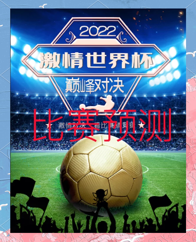 葡萄牙女队在友谊赛中与瑞士队战成平局