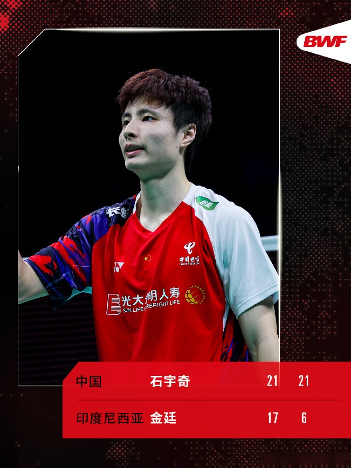 马来西亚队轻取韩国队，石宇奇关键制胜的简单介绍