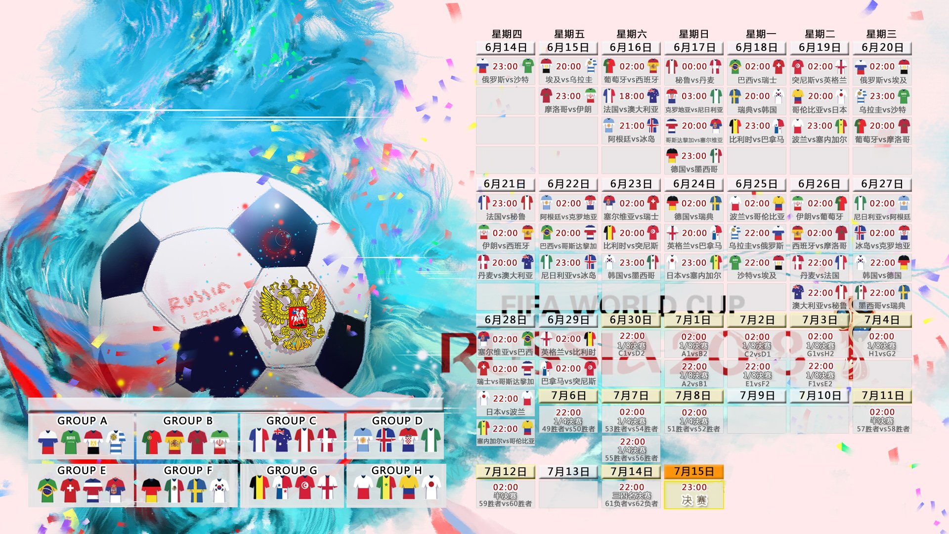 费利克斯的独奏，2026世界杯C组，英格兰对阵法国，一场意外的战术革命